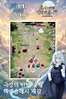 Screenshot 8: The Lord of Novels