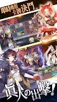 Screenshot 2: 元氣封神 | 繁中版