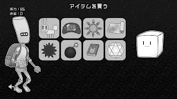 Screenshot 3: Search Espacio
