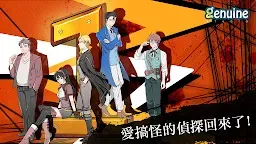 Screenshot 2: Kobayashi Masayuki: The Chamber of Vengeance