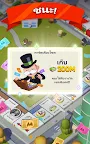 Screenshot 14: MONOPOLY GO!