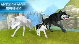 Screenshot 20: Wolf: The Evolution - 온라인 RPG
