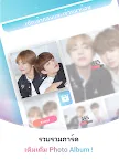 Screenshot 15: BTS WORLD
