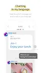Screenshot 7: bubble for JYPnation