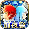 Icon: White Cat Project | Japanese