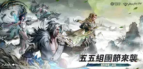Screenshot 25: 王者榮耀 | 國際版