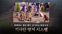 Screenshot 1: Zenonia Chronobreak | Korean