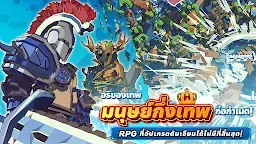 Screenshot 3: Dungeon of Gods