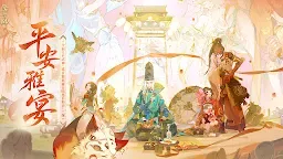 Screenshot 1: Onmyoji | Traditional Chinese