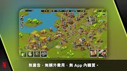 Screenshot 2: NETFLIX Townsmen