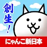 Icon: 貓咪新日本