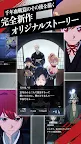 Screenshot 8: BLEACH Mirrors High【ミラハイ】