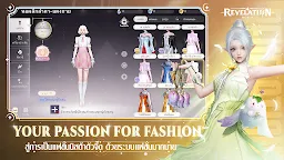Screenshot 14: Revelation | เอเชียตะวันออกเฉียงใต้