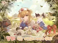 Screenshot 8: SS:光之編年史 | 韓文版