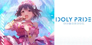 Screenshot 16: IDOLY PRIDE | เกาหลี