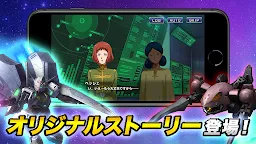 Screenshot 4: Mobile Suit Gundam U.C. ENGAGE | Japanese