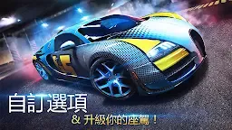 Screenshot 6: 狂野飆車8：極速凌雲