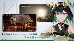 Screenshot 3: Takt Op. Destiny in the City of Crimson Melody | ญี่ปุ่น