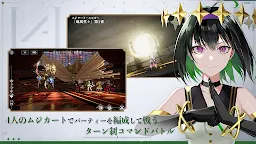 Screenshot 3: takt op. Symphony | Japonés