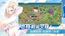 Screenshot 1: 萬源聖魔錄