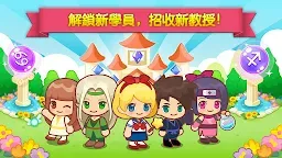 Screenshot 3: 魔法校園 (Magic School Story)