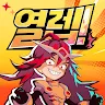 Icon: 열렙!