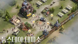 Screenshot 6: 둠스데이: 라스트 서바이버