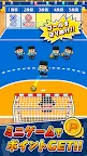 Screenshot 4: Table Handball