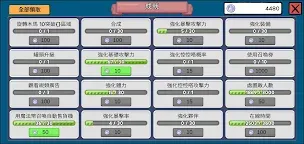 Screenshot 13: 易拉罐養成-放置類RPG