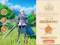 Screenshot 21: 로스트W : 폴른 킹덤
