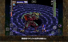 Screenshot 14: 悪魔城ドラキュラX 月下の夜想曲 | 日本語版