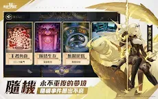 Screenshot 10: 無盡夢迴