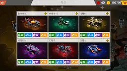 Screenshot 6: 매드 트럭 챌린지- 재미있는 슈팅 레이스