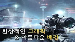 Screenshot 8: 스나이퍼 퓨리