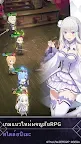 Screenshot 3: Re:從零開始的異世界生活 Lost in Memories | 泰文版