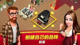 Screenshot 4: 世界主廚