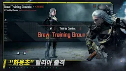 Screenshot 5: Arena Breakout