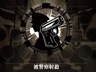 Screenshot 24: 終結降臨
