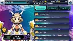 Screenshot 18: Symphogear XD Unlimited | Japonés