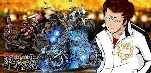Screenshot 19: Tiger of Motorcycles
