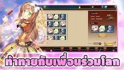 Screenshot 5: Amborsia