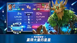 Screenshot 6: 冠軍方城戰：加密競技場