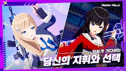 Screenshot 3: 헤븐헬즈: 미소녀 팀 전술 RPG