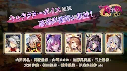 Screenshot 6: 戰國RENKA ZOOM！