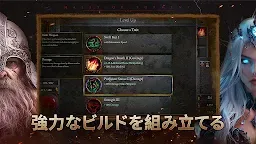 Screenshot 14: Halls of Torment: Premium