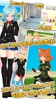 Screenshot 8: 3D少女DX DreamPortrait CGアニメ美少女着せ替え育成ドレスアップ