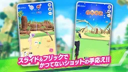 Screenshot 11: 白猫GOLF