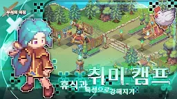 Screenshot 3: Levistone story | Korean