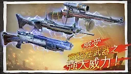 Screenshot 14: 戰友™ 3