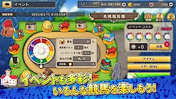 Screenshot 7: 競馬伝説PRIDE